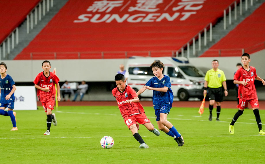“新建元2034杯”第五屆小學生足球大會（U12）總決賽圓滿落幕
